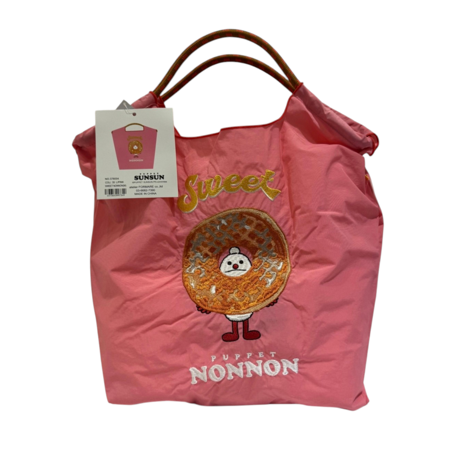 Ball & Chain Sweet Nonnon by PUPPET SUNSUN (M) – theworldsigns